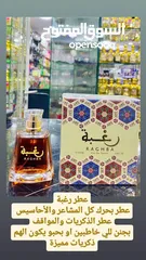  15 عطور أصلية