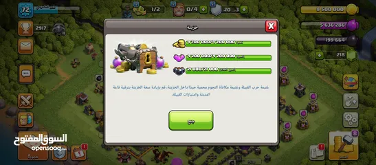  3 كلاش اوف كلانس تاون هول 10 ب 5 دنانير
