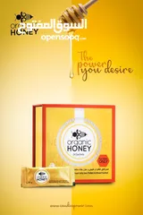  2 متوفر جميع انواع العسل الملكي الماليزي باسعار جملة  Royal honey