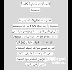  9 راوتر tp_link 5g   مقوي شبكه موزع حتى نفاذ الكميه السعر بعد الخصم