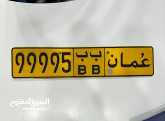  1 99995 ب ب خماسي للبيع