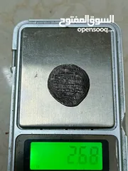  9 Rare Islamic Coins and more