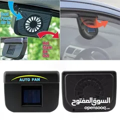  25 شفاط و مروحه تبريد سياره على الطاقه الشمسيه شفاط الدخان و تبريد وسحب الهواء الساخن  من داخل السياره