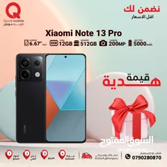  1 XIAOMI NOTE 13 PRO ( 512GB ) / RAM 12 NEW /// شاومي نوت 13 برو ذاكرة 512 رام 12 الجديد