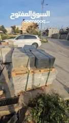  19 جبه وشايش ومشتلفوت  شروات