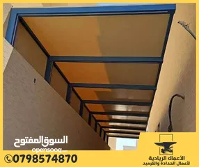  12 تفصيل تركيب مضلات برجولا شرعات معرشات سدد مضلات شراعيه  دربزينات اسوار ساندوتش بنل  لقسان  شوادر
