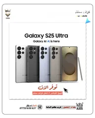  1 Samsung Galaxy S25 Ultra 1TB