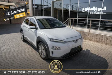  25 هونداي كونا 2020  اقساط بدفعة اولى 2500 دينار