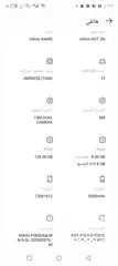  3 هاتف Infinix HOT 30i بحاله ممتازه  السعر قابل لتفاوض البيع كاش على ارض الواقع