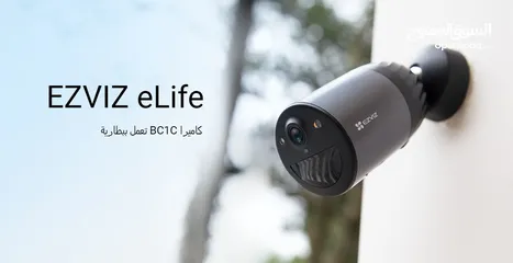  6 كاميرا مراقبة ذكية واي فاي تعمل عن طريق البطارية والطاقة الشمسية بجودة 2K ميجابكسل
