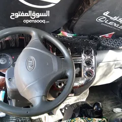  5 بكم كيا دبل كمين 2006