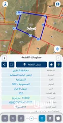  12 عدة اراضي للبيع في منطاق مختلفة يرجى مشاهدة الصور