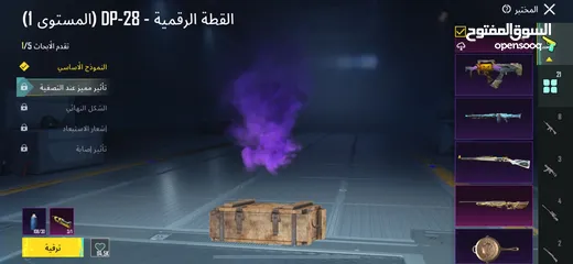  8 ببجي مبايل