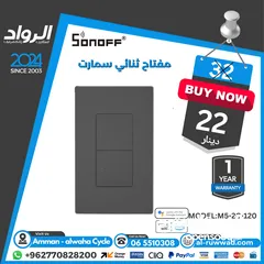  12 اجهزة منزل ذكي
