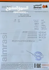  29 فورد فيوجن 2018 فحص كامل مميزة استخدام شخصي