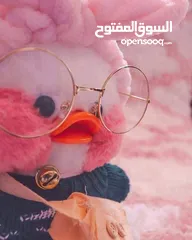  7 بطوط ابو خدود