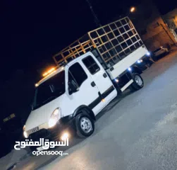  5 ايفيكو ديلي 2014 50c15