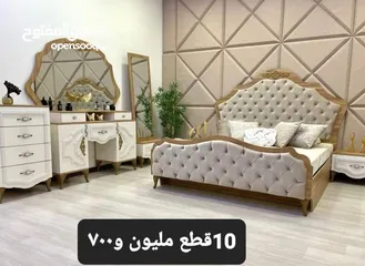  8 غرف نوم تركيه من المنشأ اسعار جمله