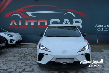  3 ام جي 2023 بدفعة أولى تبدأ من 1000  تسليم مفتاح وقسط شهري يبدأ من 303