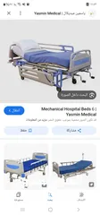  1 سرير طبي كهرباء بحال الجديد استخدام بسيط للبيع