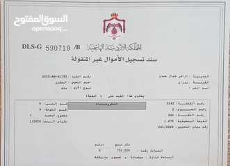  2 أرض للبيع من المالك مباشرة شفابدران المقرن بجانب مسجد مطر الشمري