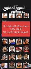  2 حساب جواكر لفل عالي ومتصنف وفيه كل الوجوه