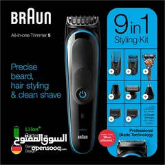  7 ماكنة حلاقة براون الأصليه Braun trimmer 9 in 1