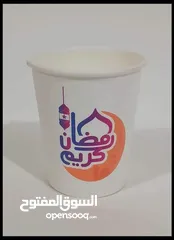  11 كاسات كرتون 7 Oz 9,,,  Oz ، طباعة خاصة بحد أدنى 500 للمكاتب والمشاريع الصغيرة