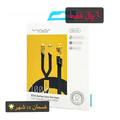  1 كابل شحن سريع 100 وات - Two for Two  طول 1.2 متر  سلسلة Elite من Vyvylabs