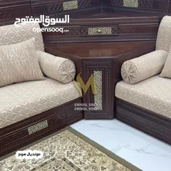  3 عروض مونديال هوم للمفروشات