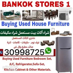  1 Buying Used Furniture