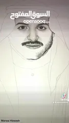  31 بورتريه رسم يدوي بالفحم والالوان