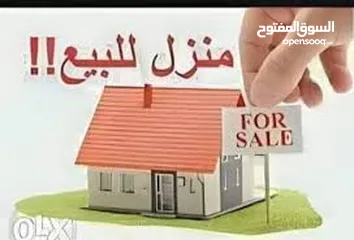  1 بيت توزيع البلدية بناء شركة النرجس