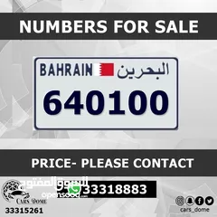  8 VIP Plate Numbers For Sale