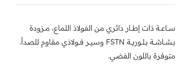  3 ساعة الفجر للاذان كلاسيك معدن دائري الفجر الاسلاميه الاصلي
