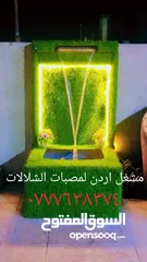  5 مشغل اردن لمصبات الشلالات