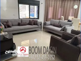  1 Boom daisin للأثاث
