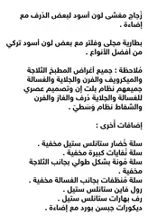  9 مطبخ نظام أمريكي لون سكني خشب أكريلك إسباني للبيع بسعر مغري من المالك مُباشرة لم يتم تركيبه