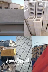  5 قلاب مترين أو ثلاثة متر