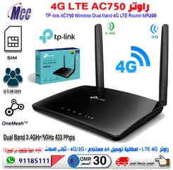  1 4G LTE Router