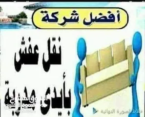  8 كراتين للشحن كراتين للتغليف البضائع في عمان