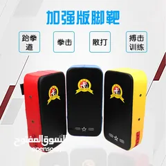  1 Boxing stand glove hand target  basketball game tennis volleyball football goal scooter car drift