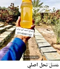  26 منتجات عطاره