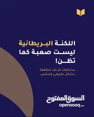 3 دورة لغة انجليزية بآكسنت بريطاني+ اللغة التركية خصوصي لكل طالب استاذ خصوصي