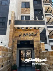  3 شقة استثمارية  للبيع بسعر مغري مع مطبخ وديكورات خشبية مميزة