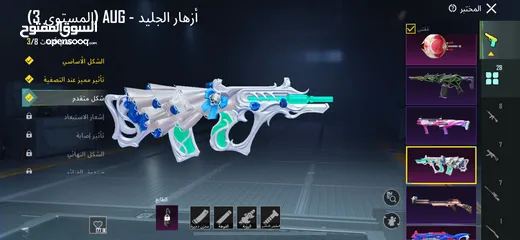  24 حساب ببجي قوي ونادر تابع الوصف يوجد فيه شرح كامل عن الحساب