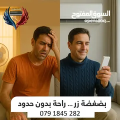  9 عروض الصيف مكيف جنرال 1طن فل انفيرتر فقط 219 دينار شامل التركيب داخل عمان كفالة 5 سنوات حامي بارد