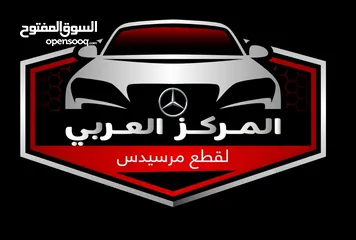  4 عداد سرعة و ضوجان ،مرسيدس