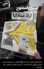  4 طائرة تحكم عن بعد مسافة 300 متر حجم 45cm