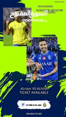  2 alnasr vs alhilal ticket for sale